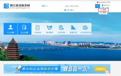 2018年度會(huì)計(jì)初級(jí)證書全面實(shí)現(xiàn)電子化！浙江考生請(qǐng)速上官網(wǎng)打印
