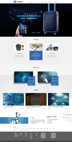 JeanChen科技企業(yè)孵化平臺(tái) 驅(qū)動(dòng)創(chuàng)新，引領(lǐng)未來