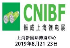 2019上海國際儲能技術(shù)展 儲能技術(shù)服務的創(chuàng)新與應用