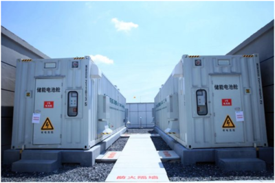 湖南郴州韭菜坪儲能電站順利并網(wǎng)試運行 新興能源技術(shù)研發(fā)的重要里程碑