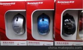 【聯(lián)想 USB 鼠標(biāo) 亞運(yùn)祥云版紅 鼠標(biāo)工廠 有線鼠標(biāo) 鼠標(biāo)批發(fā)】?jī)r(jià)格,廠家,圖片,鼠標(biāo),汕頭市潮陽(yáng)區(qū)和平旺選電子產(chǎn)品經(jīng)營(yíng)部-