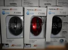 廣州無線電子產品批發_廣州無線電子產品供應_無線電子產品廣州廠家_ - 