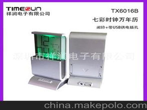 時鐘設計供應商,價格,時鐘設計批發市場 